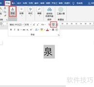 不会拼音如何辅导孩子拼写