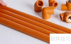 4分管的直径是多少？