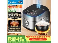 美的纤V煲MB - FB40S701，到手仅299元