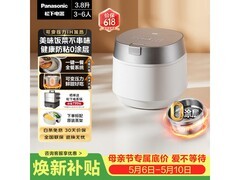 Panasonic饭光光Ultra电饭煲