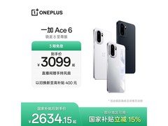 一加Ace 6 5G快银款京东优惠低至2999元