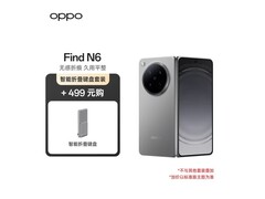 OPPO Find N6折叠旗舰直降500元！