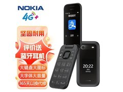 诺基亚2660 Flip 4G翻盖机387元