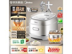美的晶钛IH电饭煲5L直降