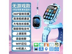 上学派儿童电话手表京东特惠低至170元