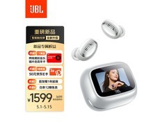 JBL自适应降噪蓝牙耳机限时特惠