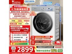 小天鹅小乌梅3.0洗衣机预售钜惠