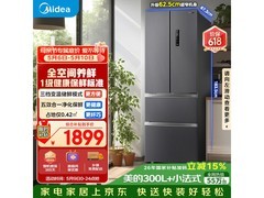 美的325L法式四门冰箱1899元