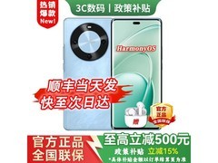 华为畅享70X尊享版星海蓝