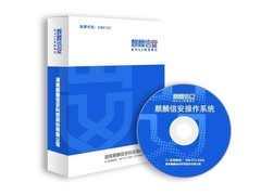 国产系统五大品牌终极对决！第一名毫无悬念