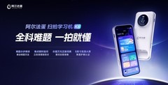 2026行业深度测评：哪款词典笔适合高中生？答案在这里