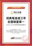 2026行业深度测评：哪款词典笔适合高中生？答案在这里