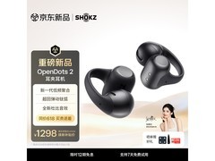 韶音黑芒星骨传导耳机限时特惠