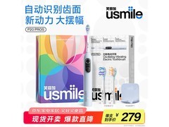 usmile P20 PROS云青蓝电动牙刷