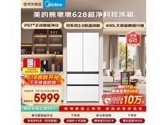 美的熊墩墩628冰箱600L