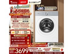 小天鹅小乌梅5.0洗衣机预售