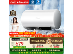 万和60L速热电热水器直降207元