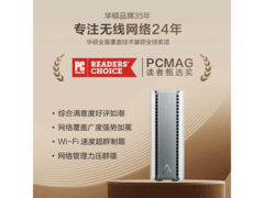 华硕WiFi7路由器直降590