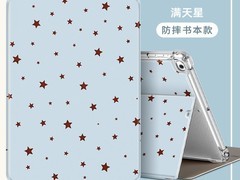Q-BOSS华为MatePad 11.5专用保护套