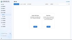 深信服AI算力网关入选工信部人工智能应用典型案例！