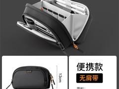 Inateck数码收纳包活动价低至70元