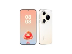 华为Pura 90 Pro Max直降千元