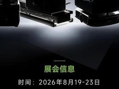 现场首发！瑞为技术将携机场行李转运具身智能方案亮相 2026 世界机器人大会