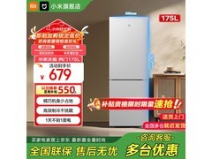 米家 485L 平嵌冰箱京东满减低至 1057