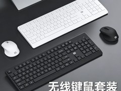 富德无线键鼠套装，券后低至36.06元