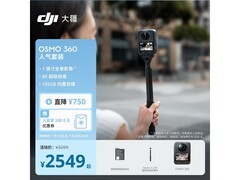 大疆Osmo 360云台相机限时直降