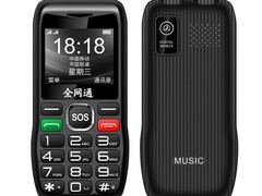 肖哩肖哩5G老人按键手机