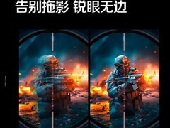 AOC Q27G41ZE电竞显示器到手仅929元