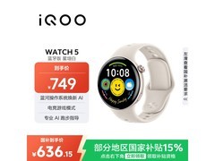 iQOO WATCH 5星垣白限时特惠
