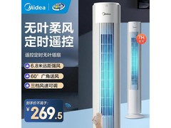 美的遥控无叶塔扇，到手价低至 199.5 元