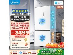 美的M60风冷十字冰箱515L