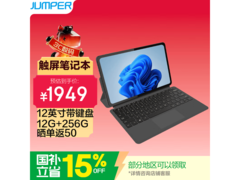 中柏二合一笔记本1614元