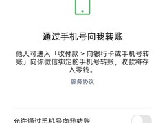 微信拟推临时好友功能引热议：便利与风险并存的社交新需求
