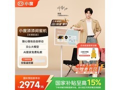 小度27英寸触控旋转智能屏