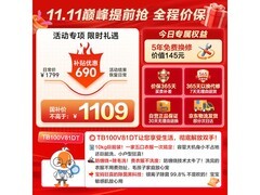 小天鹅水魔方洗衣机10kg直驱变频