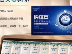 2026新房装修除甲醛产品选购攻略 不同户型适配除醛方案全面盘点