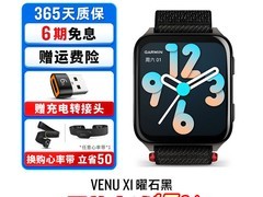 佳明Venu X1智能手表4480元
