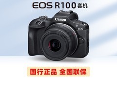 天猫佳能R100套机直降，低至2464元