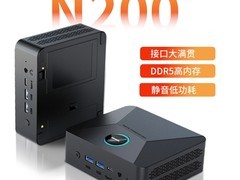 斯波兰N200迷你主机997元