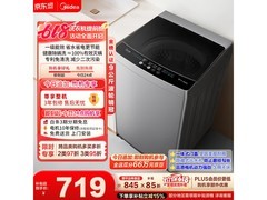 美的9公斤波轮洗衣机，低至596元速抢