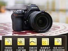 尼康Z5II全画幅微单限时特惠