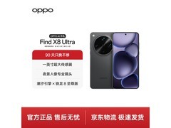 OPPO Find X8 Ultra 5G限时特惠