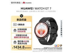 华为WATCH GT 7疾影黑版上市