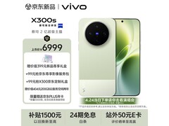 京东vivo X300s 16GB+1TB胶片绿手机促销