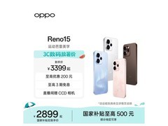 OPPO Reno15星光蝴蝶结款促销低至2789元