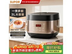 苏泊尔 3L 电饭煲活动价低至 210.1 元